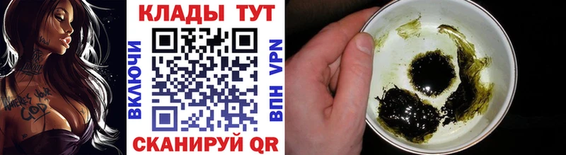 Купить наркотик Сланцы Метамфетамин COCAIN ГАШ Меф мяу мяу Канабис