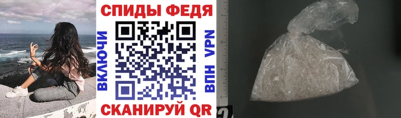 купить закладку Сланцы Амфетамин 97%