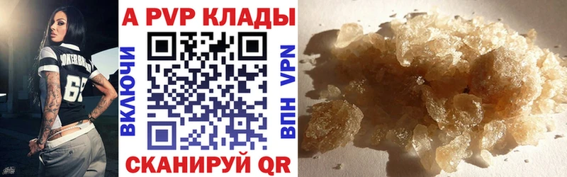 OMG ссылки  Сланцы  Alpha-PVP мука  что такое наркотик 