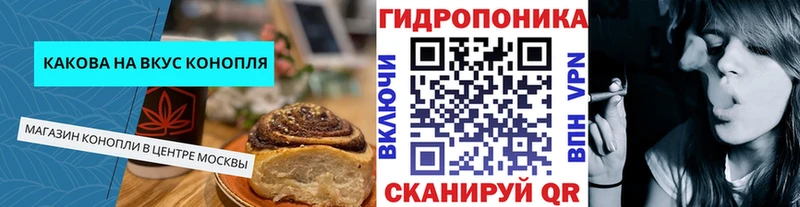 где можно купить наркотик  Сланцы  Печенье с ТГК конопля 