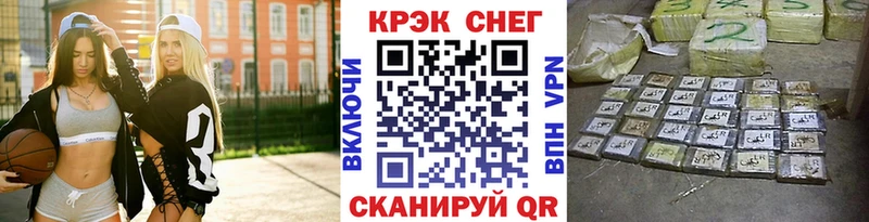 даркнет как зайти Сланцы Cocaine 98%