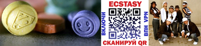 ЭКСТАЗИ Cube  даркнет сайт  Сланцы 