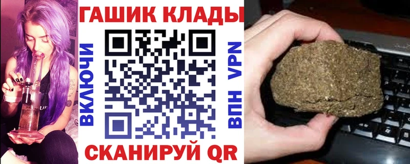 ГАШИШ Ice-O-Lator  купить наркотик  Сланцы 