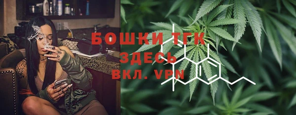 амфетамин Белоозёрский