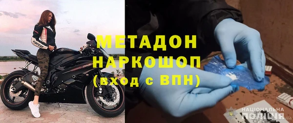 стаф Беломорск