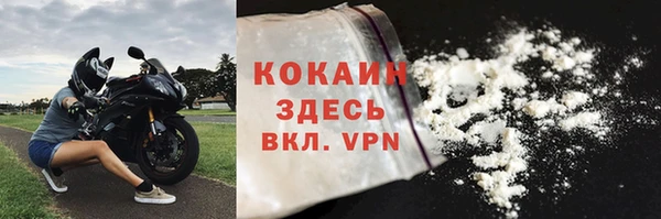 амфетамин Белоозёрский