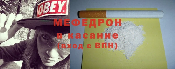 амфетамин Белоозёрский