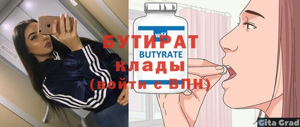 стаф Беломорск