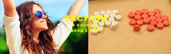 ГАЛЛЮЦИНОГЕННЫЕ ГРИБЫ Белокуриха