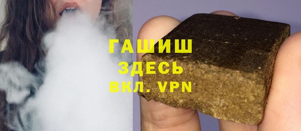 амфетамин Белоозёрский