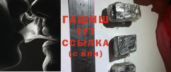 амфетамин Белоозёрский