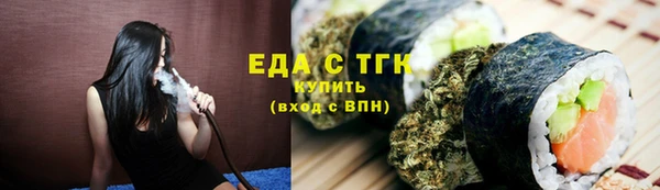 амфетамин Белоозёрский