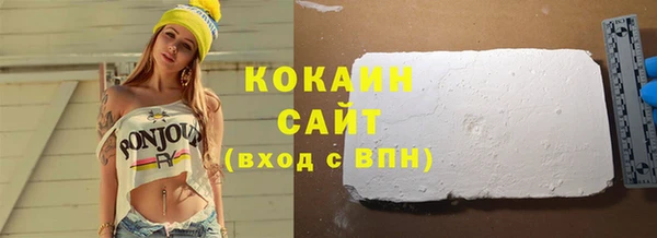 стаф Беломорск