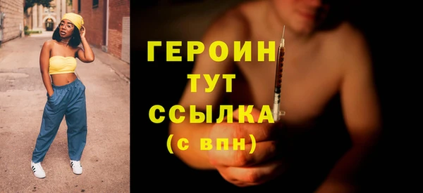 стаф Беломорск