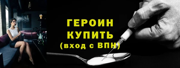 амфетамин Белоозёрский
