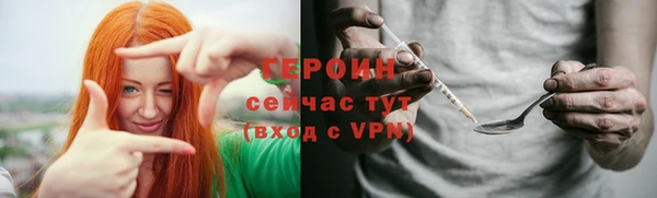 амфетамин Белоозёрский
