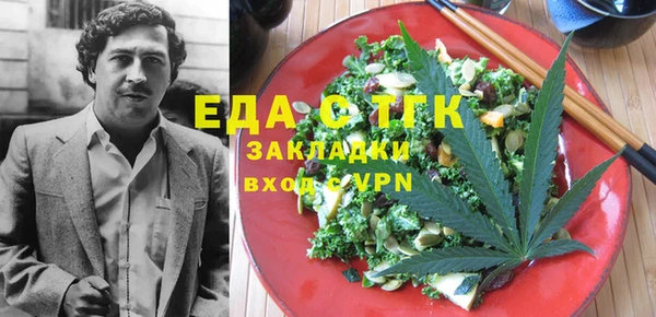 ГАЛЛЮЦИНОГЕННЫЕ ГРИБЫ Белокуриха