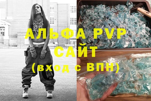 стаф Беломорск
