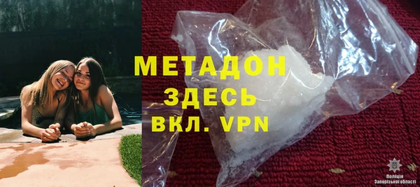 стаф Беломорск