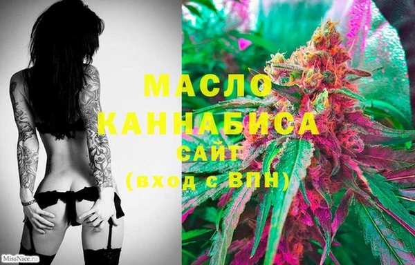 ГАЛЛЮЦИНОГЕННЫЕ ГРИБЫ Белокуриха