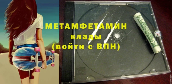 амфетамин Белоозёрский