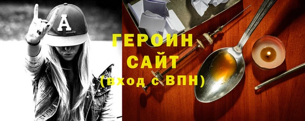 амфетамин Белоозёрский