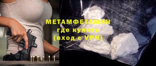 стаф Беломорск