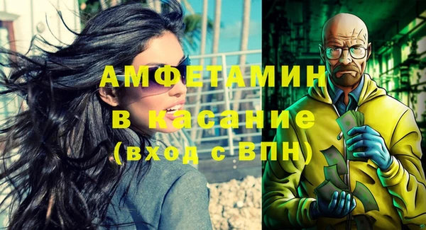 ГАЛЛЮЦИНОГЕННЫЕ ГРИБЫ Белокуриха
