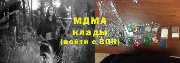 амфетамин Белоозёрский