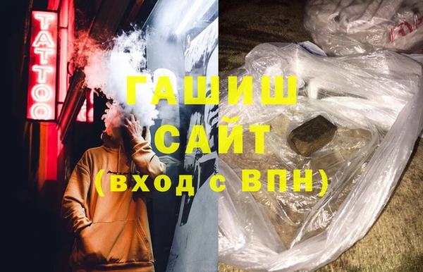 ГАЛЛЮЦИНОГЕННЫЕ ГРИБЫ Белокуриха