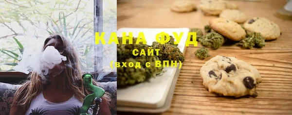 стаф Беломорск