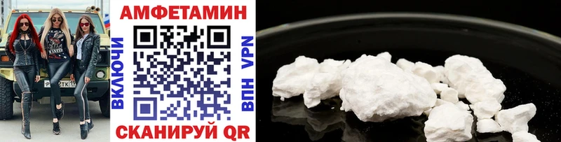 Первитин Methamphetamine  дарнет шоп  Сланцы 