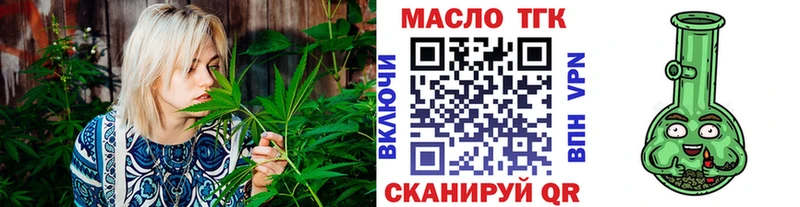 Дистиллят ТГК гашишное масло  как найти наркотики  kraken ONION  Сланцы 